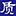 全国信息安全标准化技术委员会 - 网络安全标准与认证 logo