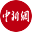 中国新闻网 - 权威综合新闻门户 logo