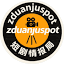 短剧Spot - 全球短剧聚合平台 logo