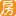 fang.com - 房天下 logo