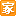 途家民宿 - 全球住宿分享平台 logo